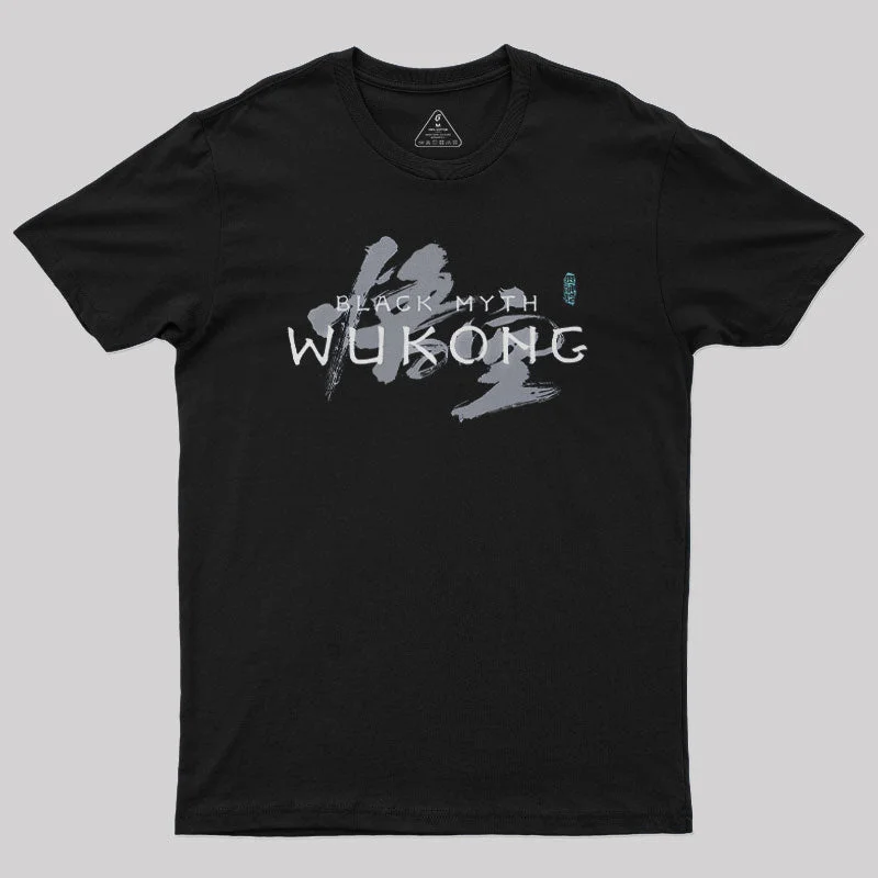 Wukong Black Myth Chinese Geek T-Shirt